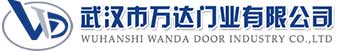 武汉市万达门业有限公司-电动卷帘门-工业门,铜陵快速卷帘门,铜陵堆积门